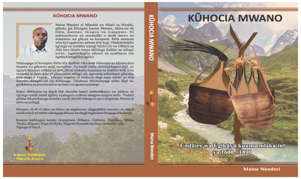 Kũhocia Mwano-cover