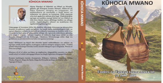 Kũhocia Mwano-cover